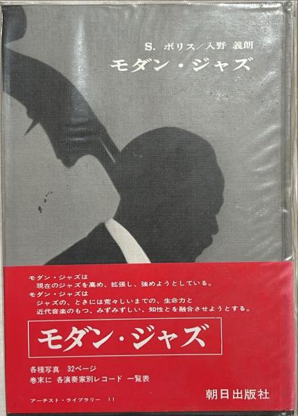 東都三十六景 上野満花の詠(二代広重画) / 杉本梁江堂 / 古本