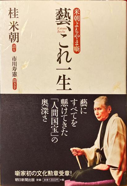 明治改正 東京全図(嵯峨野彦太郎) / 杉本梁江堂 / 古本、中古本