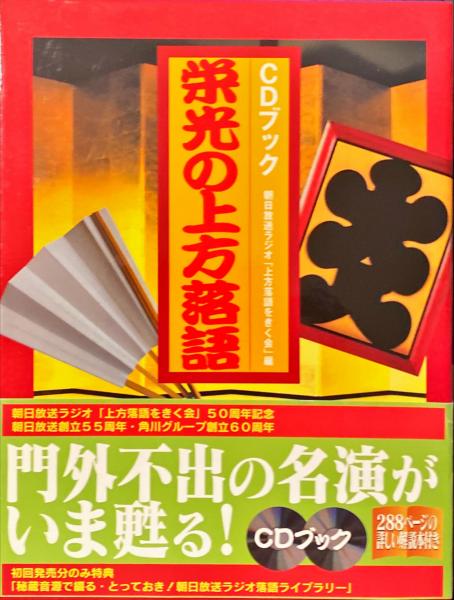 ザ・わたしは可愛い三月兎(仙波竜英 著) / 杉本梁江堂 / 古本