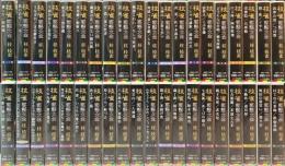 桂枝雀落語大全　第一期〜第四期　[VHS］