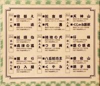枝雀十八番　DVD9枚組