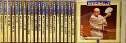 CD　枝雀落語らいぶ　揃21枚