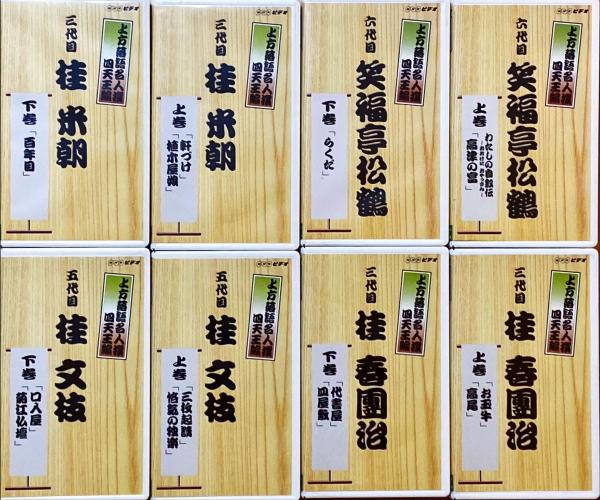 劇作家秋元松代(山本健一 著) / 杉本梁江堂 / 古本、中古本、古