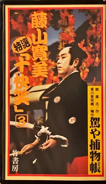 子どもの情景与勇輝展(与勇輝〔作〕 ; 朝日新聞社文化企画局東京