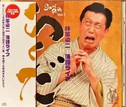 CD　林家染二落語ライブ「らくだ」