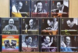 CD　てんこもり！　笑福亭松鶴全集　一～十・特典盤