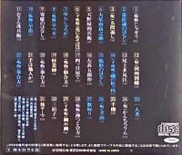 CD　桂米朝艶笑上方落語集　いろはにほへと