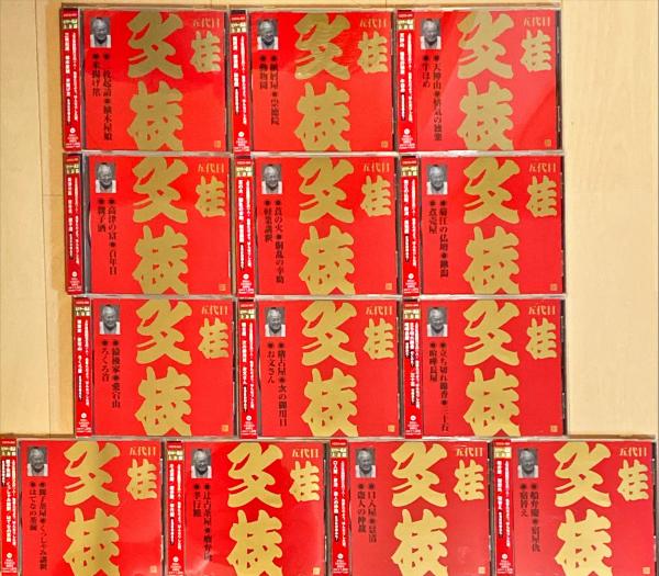 ビクター落語 上方篇 五代目 桂文枝 全13枚セット CD Amazon.co.jp: ビクター落語 上方篇 桂文枝(13): ミュージック