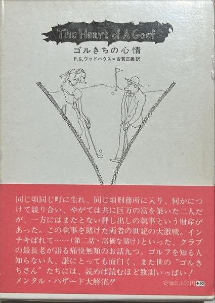 版画鑑賞会作品集(蘭繁之編) / 杉本梁江堂 / 古本、中古本、古