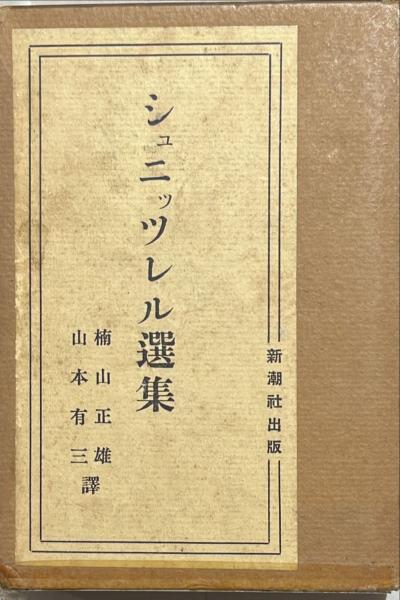 英語洋書 ソ連海軍事典【Guide to the Soviet Navy】(Norman