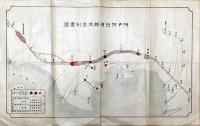 神戸附近省線改良計画図・神戸付近省線改良計画配線図　2枚