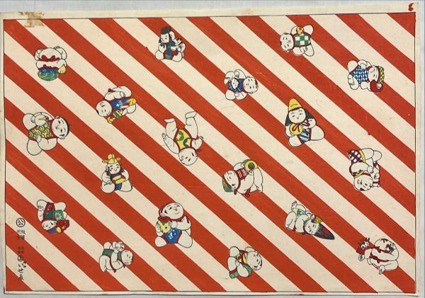 大滿洲國詳圖. | 京都大学貴重資料デジタルアーカイブ