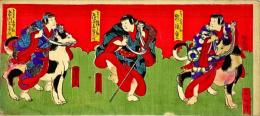 嵐璃寛　尾上多見蔵　市川右団次
