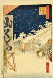 名所江戸百景　びくにはし雪中