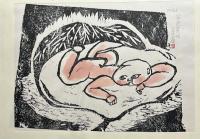 富士正晴版画冊 手摺・創作木版画