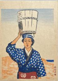 前田政雄木版画　【大島のアンコ】