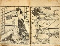 繪本四季歌合