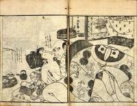 繪本四季歌合