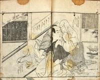 繪本四季歌合