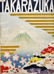 TAKARAZUKA GIRLS OPERA OPERA DES JEUNES FILLES