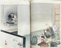 フローリアン寓話集　FABLES CHOISIES DE FLORIAN