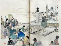 フローリアン寓話集　FABLES CHOISIES DE FLORIAN