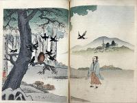 フローリアン寓話集　FABLES CHOISIES DE FLORIAN