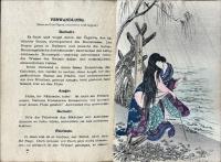 （独）日本の芝居 寺子屋と朝顔　Japanische Dramen: Terakoya und Asagao
