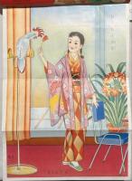 少女クラブ　昭和30年2月号