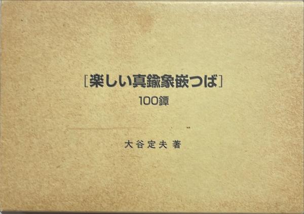 Yahoo!オークション - CD 桂文枝（五代目） 五代目桂文枝上方噺