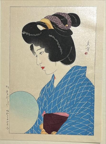 山川秀峰木版画 美人画【たそがれ】再版(山川秀峰) / 古本、中古本、古