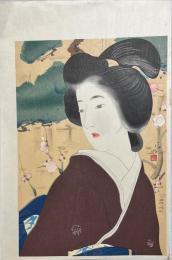 鏑木清方　木版彩色口絵　復刻　【渦巻・続】