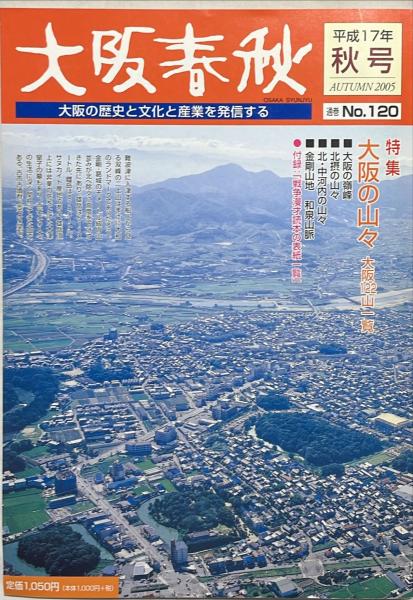 版画鑑賞会作品集(蘭繁之編) / 杉本梁江堂 / 古本、中古本、古