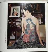 刺青