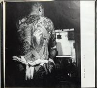 刺青