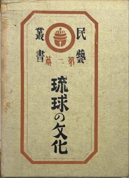 菜花雲雀図】深田直城 2598 菜の花ひばり 共箱 掛け軸 肉筆 絵画