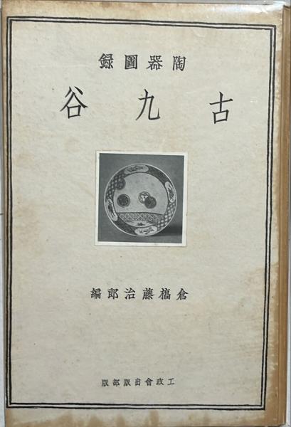 川瀬巴水遺作 日本新八景 付山川秀峰美人版画 巴水8枚・秀峰2枚 川瀬巴水遺作 日本新八景 付山川秀峰美人版画 巴水8枚・秀峰2枚