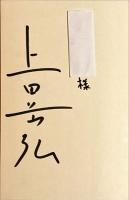 ニムロッド