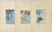 浅井忠(木魚)画　木版画8枚　【聚