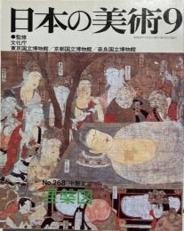 涅槃図