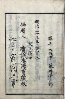 插花美術之詠