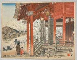 定方塊石木版画　富士二十五景の内【松田の観音堂と富士】