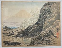 定方塊石木版画　富士二十五景の内【江の島稚児ヶ淵と富士】