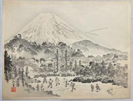 定方塊石木版画　富士二十五景の内【新家の大池と富士】