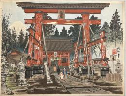 定方塊石木版画　富士二十五景の内【吉田神社と富士】