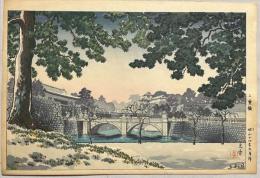 土屋光逸木版画　【二重橋】