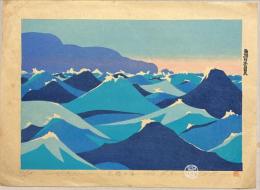 舟岡恵凡木版画　海路日本百景の内【足摺の海】