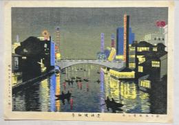 浅野竹二木版画　新大阪風景之内【道頓堀夜景】
