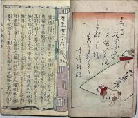 春色黄金花