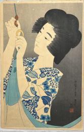 伊東深水木版画　【蚊帳・現代美人集第一輯】